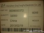 MOLEX连接器