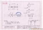 批发供应110端子 110插簧 2.8插簧端子 2.8母端(图)