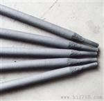 D856高温焊条，耐冲击堆焊焊条