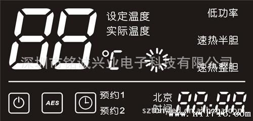 白光LED数码屏-白电产品数码产品
