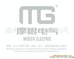 供应凸缘叉形预缘端头，，，外贸，出口