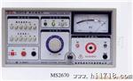 MS2670指针式5kv耐压测试仪