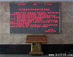 LED单色，LED双色，室内LED显示屏