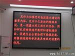 LED单色，LED双色，室内LED显示屏