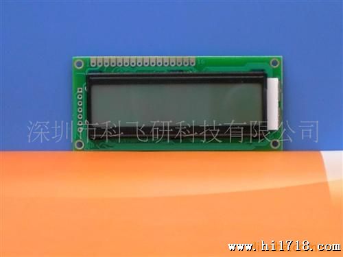 点阵液晶显示屏，LCD显示摸块,LCD液晶模组,(图形字库表1)
