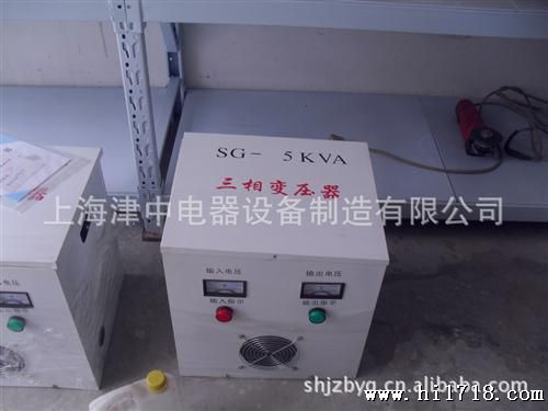 【现货供应】K-5KVA三相隔离变压器 380V/220V 三相变压器660v