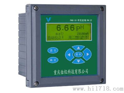 PHC-31中文液晶显示工业在线PH计（ORP计）