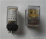 供应DZ144小型继电器DZ-144