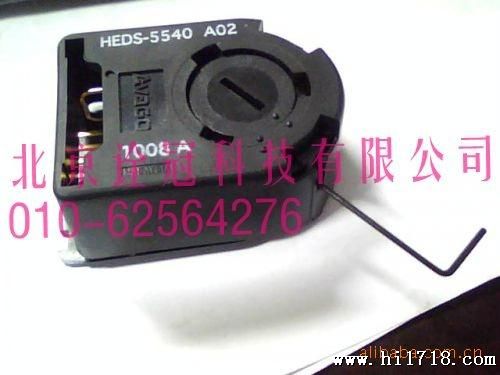 AGO面板安装光电编码器HEDS-5700#C02