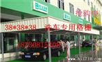 山西汽车美容店玻璃钢格栅，现货格栅板
