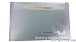LG 19寸 LED液晶屏 LM190WX2-TLB1
