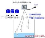 供应宝智三水位控制器BZ304