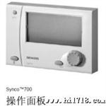 供应SYNCOTM700操作面板RMZ791_1