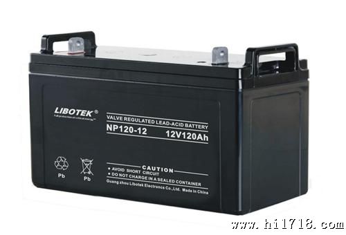 供应 UPS蓄电池-12V120AH 力波特品牌蓄电池