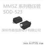 现货供应MM5Z7V5T1G SOD-523 原装ON 全系列 稳压二管