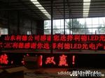 led批发PH6室内表贴全彩屏LED显示屏