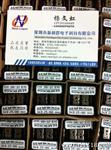 现货热卖 原装SEMIKRON西门康   SKB25/08