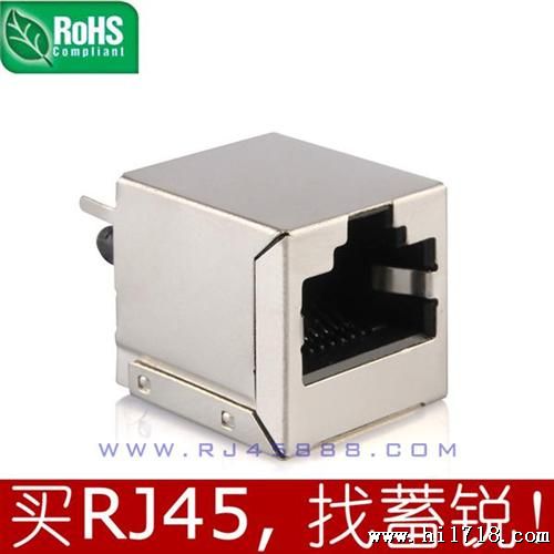 rj45连接器 8p8c 水晶头插座 网络接口母座 深圳 广州 东莞厂家