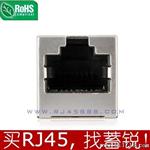 rj45连接器 8p8c 水晶头插座 网络接口母座 深圳 广州 东莞厂家