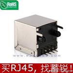 rj45连接器 8p8c 水晶头插座 网络接口母座 深圳 广州 东莞厂家