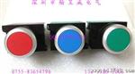 E2P1|E2P2|E2P3|E2P4|E2P5【伊玛ema】22mm按钮开关
