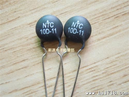 热敏电阻 NTC 10D-11 电阻 10D 11
