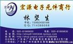 热敏电阻 NTC 10D-11 电阻 10D 11