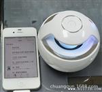 2014新款蓝牙音箱免提通话带LED彩灯TF卡和耳机插口蓝牙音响