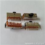 【优质拨动开关】SS二档拔动开关，SS-62F01G5，SS62F01