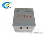 J行灯照明变压器