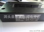 生产 光电开关 槽形光电传感 器 TP-18AJK