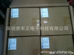 代理远翔FP6280 输出5V 电流足2.1A移动电源升压IC