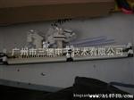 供应三堡110对200机架式跳线架