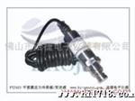 供应厂家供应PTJ206工程压力系统厂家测压力传感器