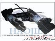 供应厂家供应PTJ206工程压力系统厂家测压力传感器