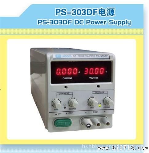 厂家供应可调直流稳压电源线性电源PS-305DF，四位数字高显示