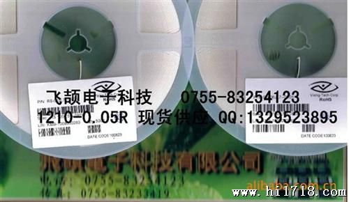 台湾VIKING 2512低阻值电阻 高精密电阻