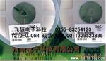 台湾VIKING 2512低阻值电阻 高精密电阻