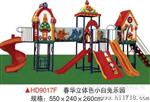 供应卡通小狗电瓶车