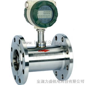 LS-LWGY系列甲醇流量计，甲醇流量计技术参数，质优价廉