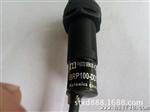奥托尼克斯 Autonics光电传感器 BRP100-DDT-P