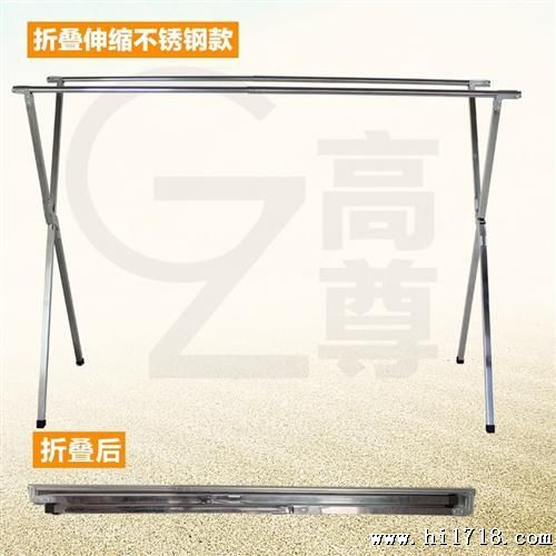 厂家批发 新款免安装晾衣架 X型摆地摊 折叠晾衣架 伸缩晾晒架