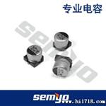ROHS系列 电解电容22uF 16V 25V 35V 50V 63V