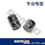 ROHS系列 电解电容22uF 16V 25V 35V 50V 63V