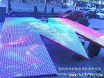 批发供应全彩穿孔字灯
