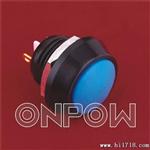 ONPOW中国红波GQ12系列度金属按钮开关