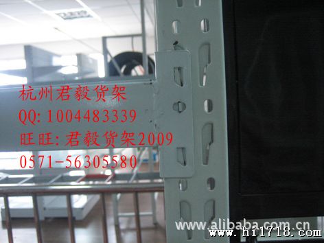 供应轻型仓储货架 杭州货架实体销售安装方便 2米高(多种长度