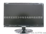 供应HUYINIUDI金现代22寸LED 高亮高清电脑液晶显示器