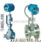 供应智能氨气流量计