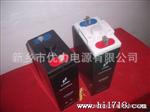 航标灯用蓄电池